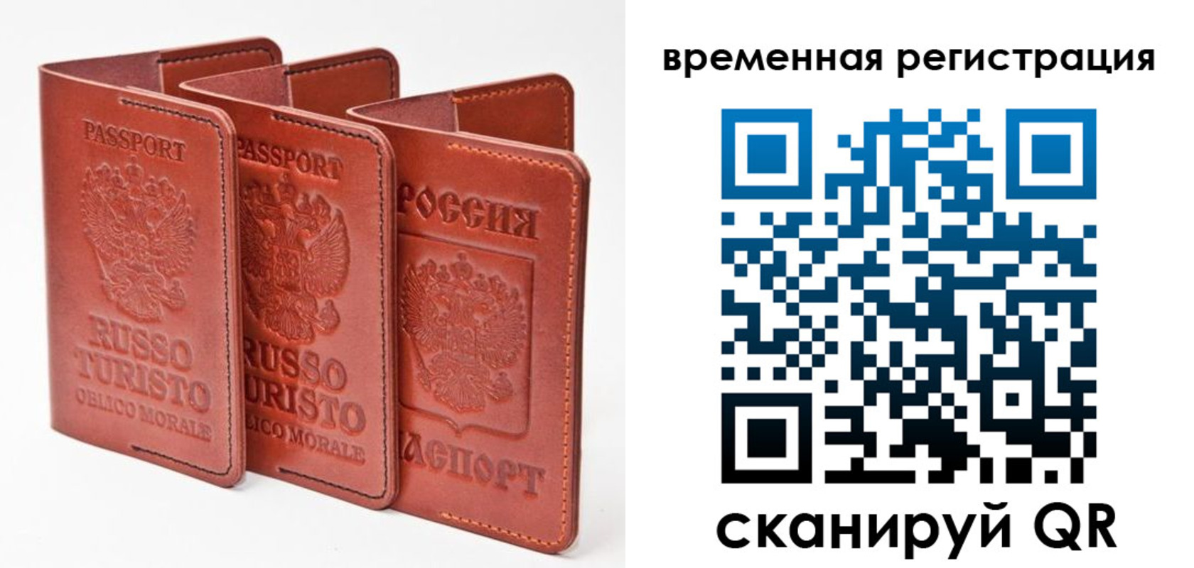 прописка иностранных граждан в Борзе